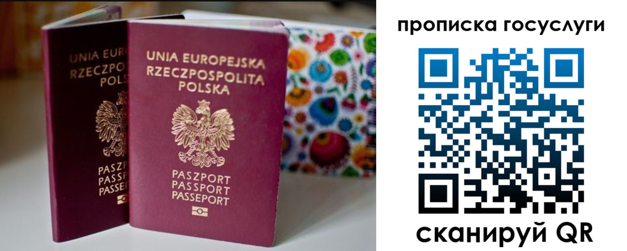пропишу в квартире в Грозном