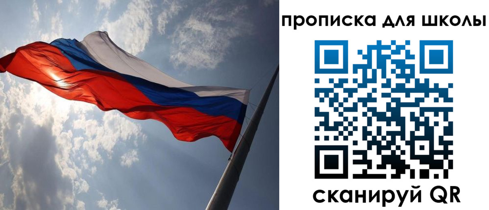 временная регистрация в Грозном