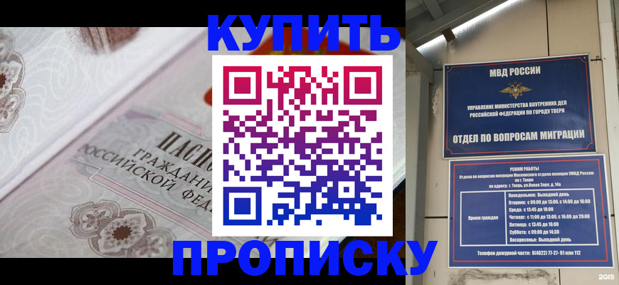 форма 3 в Грозном